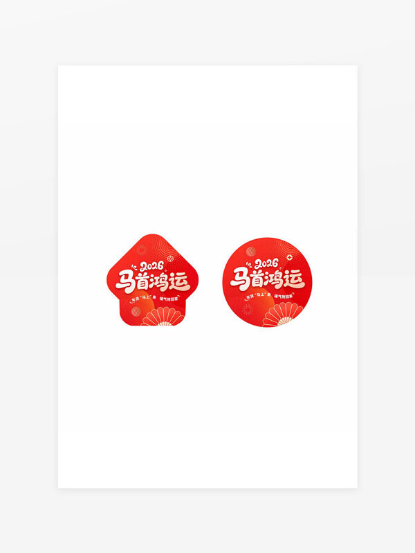 红色中国风马年大吉节日图案设计