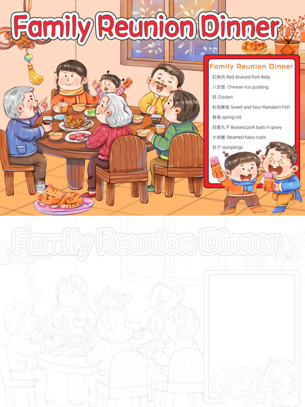 Family Reunion Dinner家庭聚餐手抄报