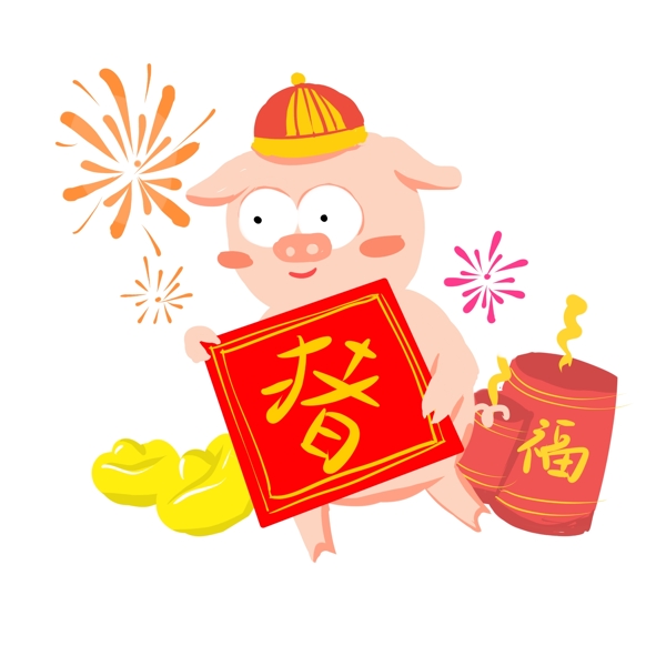萌猪贺新年手绘卡通人物PNG素材