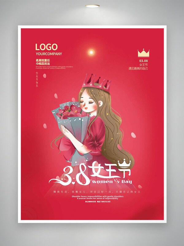 38妇女节红色背景手绘女生手捧鲜花海报