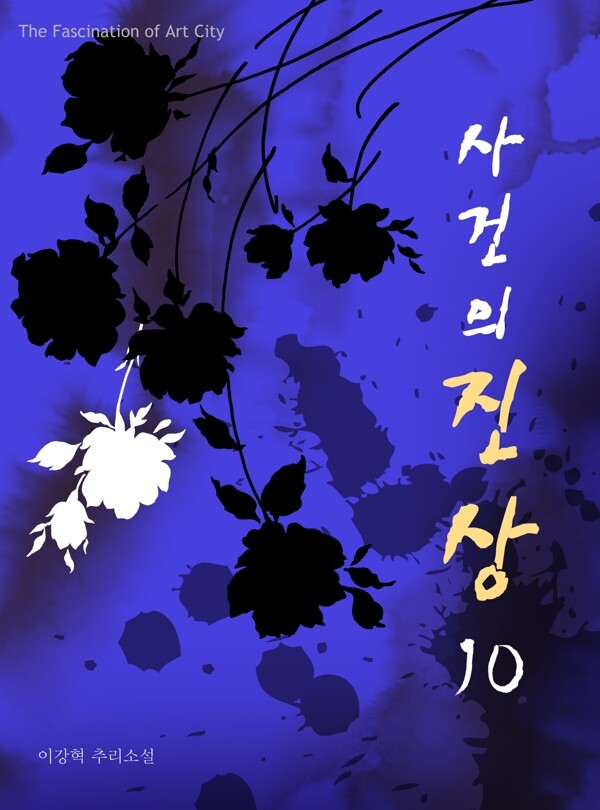 韩式底图花纹色彩10