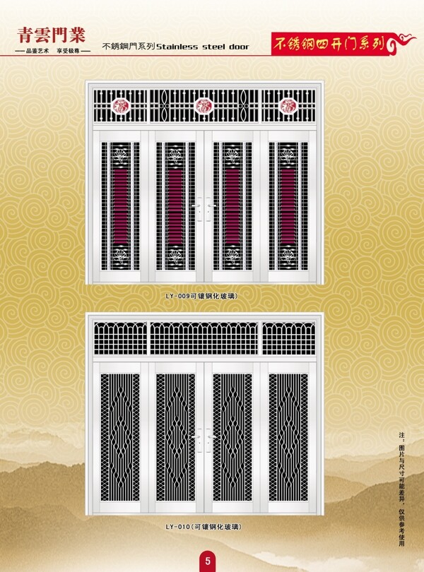 不锈钢门图片