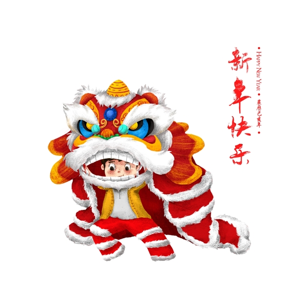 新年快乐舞狮人物插画海报日历可商用元素