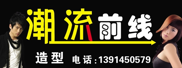 理发店图片