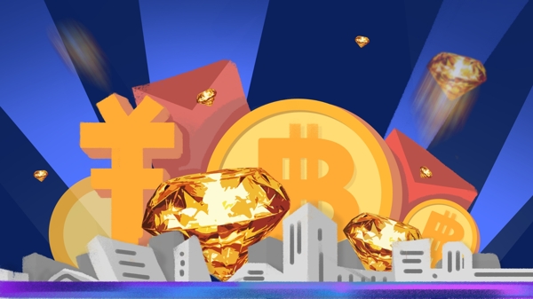 金融都市的比特币利益链钻石金币
