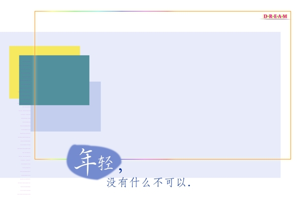 婚庆模板婚纱模板模板婚庆片头模板婚礼模板快乐周末跨页模板psd分层素材源文件