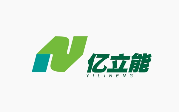 亿立能科技logo图片