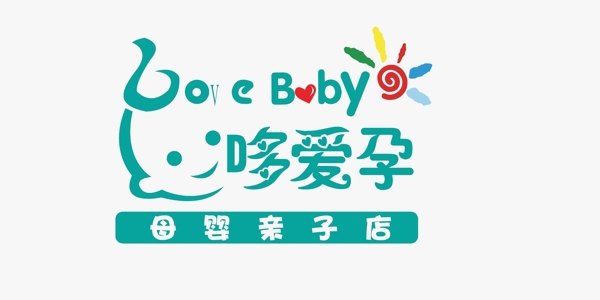 孕婴店logo门头图片