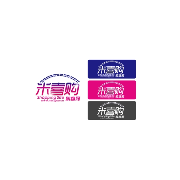 米喜购原创logo购物类企业logo