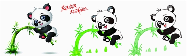 熊猫适量和网点图片