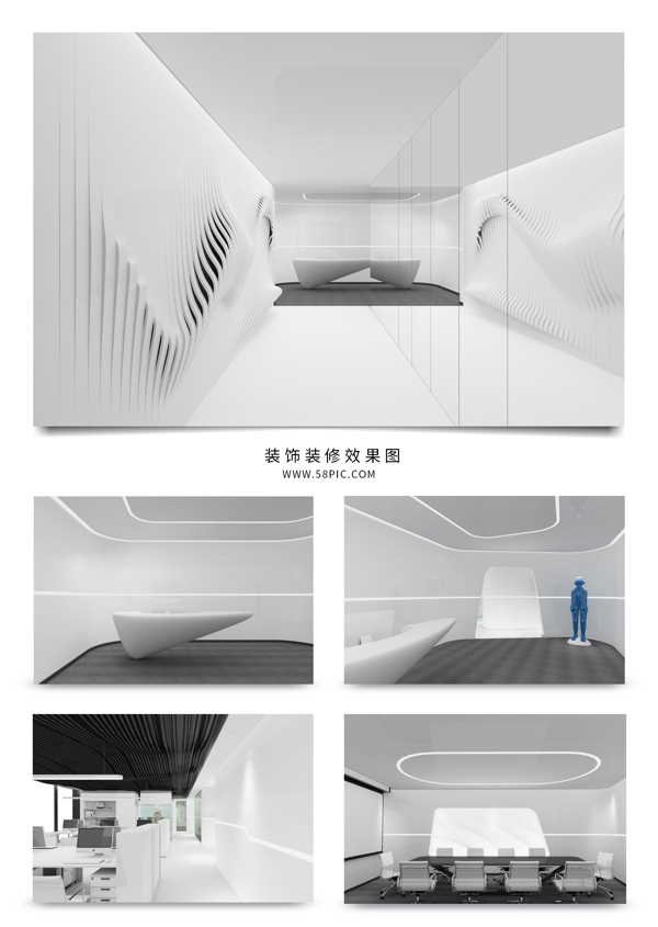 高级黑白灰科技风企业办公空间设计效果图