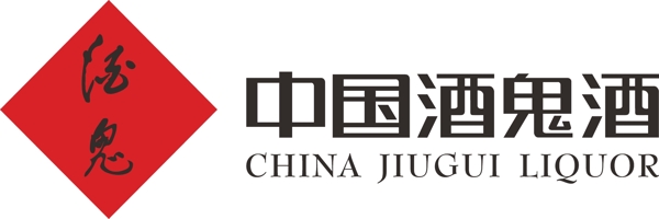 中国酒鬼酒标志