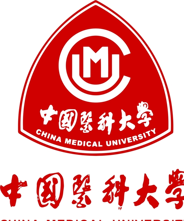 中国医科大学新版校徽