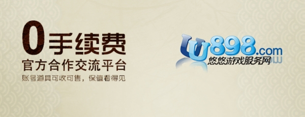 手续费banner